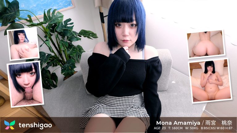 Tenshigao Momona Amamiya – Thick Busty Babe Momona Amamiya Wants To Be Dominated